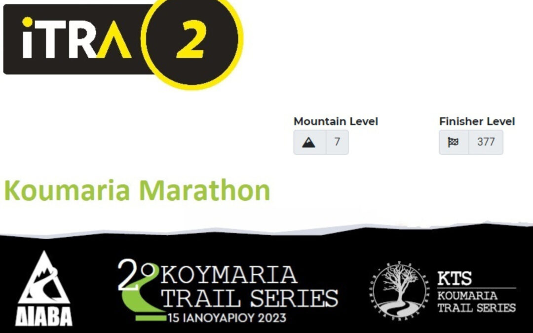 Koumaria Trail Series 2023 – Marathon 40km