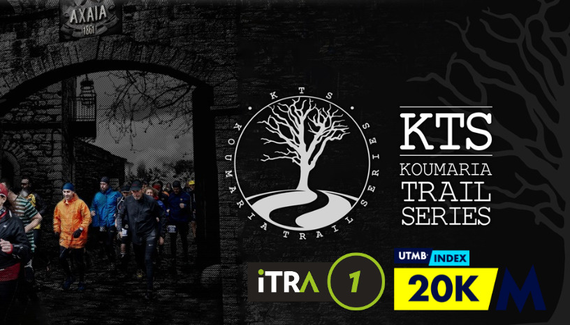 Koumaria Trail Series 2024 – Trail Race 21Km