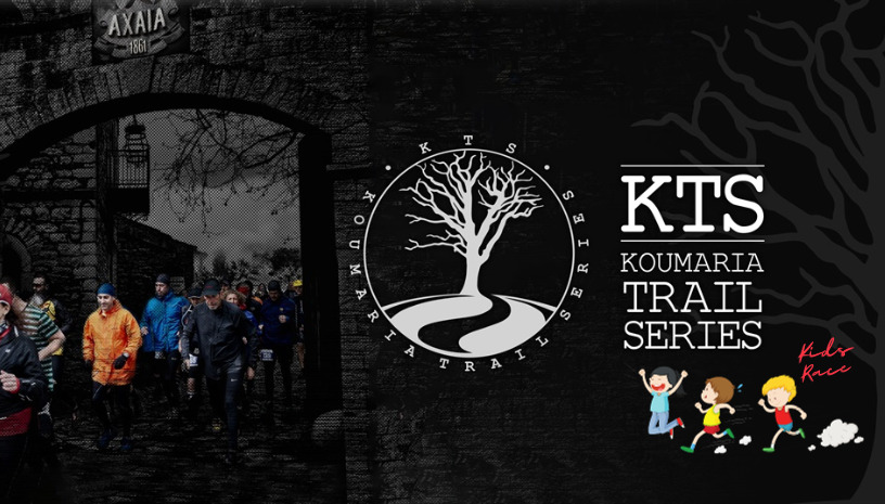 Koumaria Trail Series 2024 – Kids Race